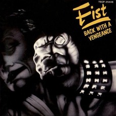 Back With A Vengeance mp3 Album by Fist