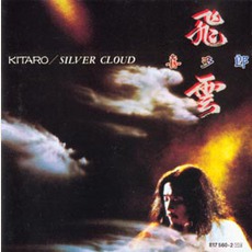 Silver Cloud mp3 Album by Kitaro (喜多郎)