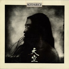 Tenku mp3 Album by Kitaro (喜多郎)