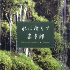 Mizu Ni Inori Te mp3 Album by Kitaro (喜多郎)