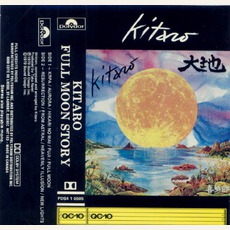 Full Moon Story mp3 Album by Kitaro (喜多郎)