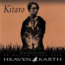 Heaven & Earth mp3 Soundtrack by Kitaro (喜多郎)