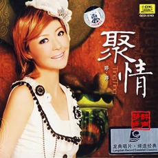 Gather Love mp3 Album by Jiang Ting Ting