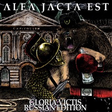 Gloria VIctis mp3 Album by Alea Jacta Est