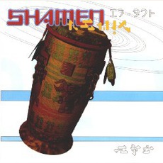 Different Drum mp3 Remix by The Shamen