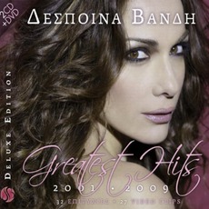 Greatest Hits 2001-2009 (Deluxe Edition) mp3 Artist Compilation by Despina Vandi (Δέσποινα Βανδή)