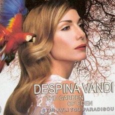 The Garden Of Eden: Stil Avli Tou Paradisou mp3 Artist Compilation by Despina Vandi (Δέσποινα Βανδή)