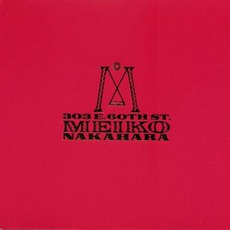 303 East 60th Street mp3 Album by Meiko Nakahara