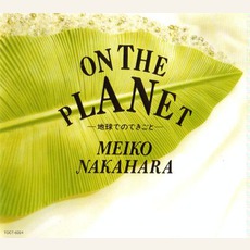 On The Planet ~Chikyuu No Dekigoto~ mp3 Album by Meiko Nakahara