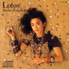 Lotos No Kajitsu mp3 Album by Meiko Nakahara