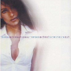 Ha'chalom Ha'efshari mp3 Album by Dana International