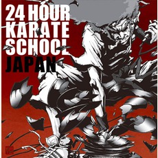 24 Hour Karate School (Japanese Edition) mp3 Album by Ski Beatz