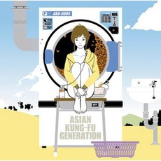 フィードバックファイル (Feedback File) mp3 Artist Compilation by ASIAN KUNG-FU GENERATION
