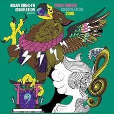ASIAN KUNG-FU GENERATION Presents NANO-MUGEN COMPILATION 2009 mp3 Compilation by Various Artists