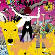 ワールド ワールド ワールド (World World World) mp3 Album by ASIAN KUNG-FU GENERATION