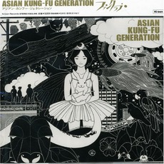 ファンクラブ (Fanclub) mp3 Album by ASIAN KUNG-FU GENERATION