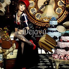 Dejavu mp3 Album by Koda Kumi (倖田來未)