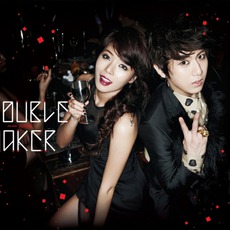 Trouble Maker mp3 Album by Trouble Maker