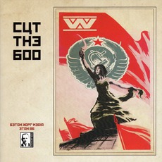 Cut The Boo mp3 Single by :wumpscut: