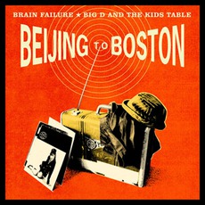 Beijing To Boston mp3 Compilation by Various Artists