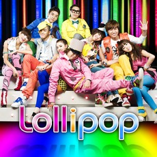 Lollipop mp3 Single by 2NE1