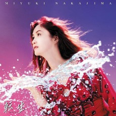 Ten-Sei (転生) mp3 Album by Miyuki Nakajima (中島みゆき)