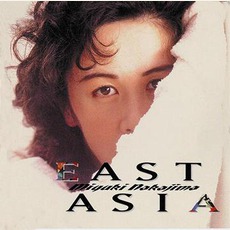 EAST ASIA mp3 Album by Miyuki Nakajima (中島みゆき)