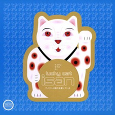 Lucky Cat mp3 Album by ISAN