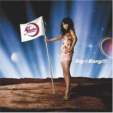 Big☆Bang!!! mp3 Album by Shoko Nakagawa (中川翔子)
