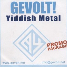 Yiddish Metal mp3 Album by Gevolt