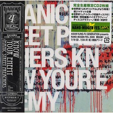 Know Your Enemy (Japanese Edition) mp3 Album by Manic Street Preachers