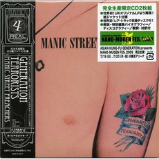 Generation Terrorists (Japanese Edition) mp3 Album by Manic Street Preachers