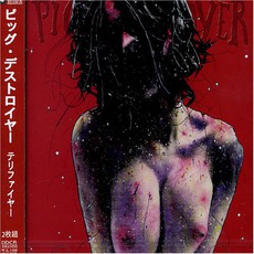 Terrifyer (Japanese Edition) mp3 Album by Pig Destroyer