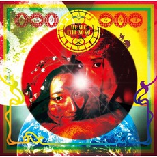 We Are Uchu No Ko mp3 Album by Afrirampo