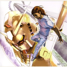 Gundam Rock mp3 Album by Andrew W.K.