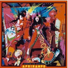 Urusa In Japan mp3 Album by Afrirampo
