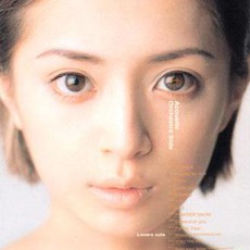 ayu-mi-x mp3 Remix by Ayumi Hamasaki (浜崎あゆみ)