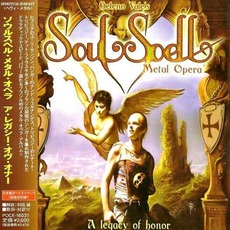 A Legacy Of Honor (Japanese Edition) mp3 Album by Soulspell