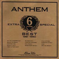 Best 1981-1990 mp3 Artist Compilation by ANTHEM
