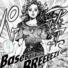 Breeeeze Girl mp3 Single by Base Ball Bear