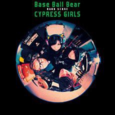 Cypress Girls mp3 Album by Base Ball Bear