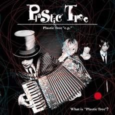 What Is "Plastic Tree"? mp3 Album by Plastic Tree