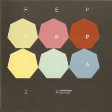 Astromalist mp3 Album by Panzerpappa