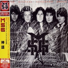 MSG (Japanese Edition) mp3 Album by Michael Schenker Group