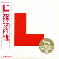 L (Japanese Edition) mp3 Album by Godley & Creme