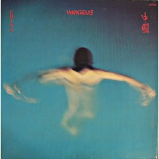 China mp3 Album by Vangelis
