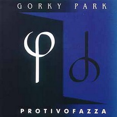 Protivofazza mp3 Album by Gorky Park