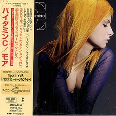 More (Japanese Edition) mp3 Album by Vitamin C