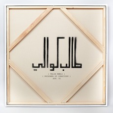 Prisoner Of Conscious mp3 Album by Talib Kweli