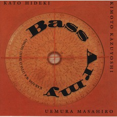 Karada Wa Oto O Dasu Mono mp3 Album by Bass Army